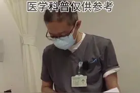 糖尿病周围神经病变减压手术后症状明显改善 #糖尿病周围神经病变 #糖尿病周围神经减压手术 #中日友好医院张黎 #糖尿病