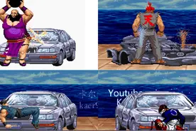 当拳皇角色来到街霸砸车 #拳皇97 #拳皇 #街机游戏