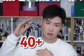 40+岁必看!细纹垮脸保养重点!干皮抗衰攻略#不懂就问有问必答我#抗老 #护肤品推荐 #熟龄肌的抗老思路