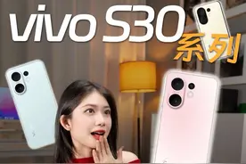 更大胆更惊艳！vivo S30 系列，你的梦中情机！ #vivoS30视频封面