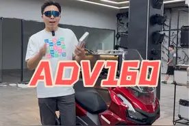 本田ADV160 完全合法合规，能接受这个价，就没问题！！！#本田ADV160 #ADV160 #HONDA #踏板摩托车