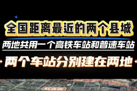全国距离最近的两个县城，两地共用一个高铁站 #红古 #民和 #海石湾 #兰州 #海东视频封面