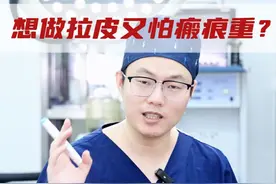 微创面部提升 想有拉皮效果，又怕疤痕太大，来看看微创提升天花板#面部抗衰 #面部提升 #医疗健康创作训练营#法令纹#拉皮