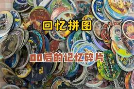 #00后童年回忆#走马灯 我好像已经开始走马灯了