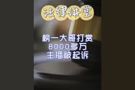 法律咨询，欢迎关注微信公众号浙江律师在线#浙江律师 #杭州律师视频封面