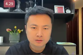 新潮能源内部控制权问题实施ST#股民交流 #股民 #股票 #新潮能源视频封面