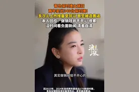 青岛保时捷女销冠两年卖出340台保时捷，多次火上热搜备受非议，甚至被造黄谣。本人回应：做销冠并不开心，很累。没时间看负面新闻，清者自清。#保时捷 #女销售 #青岛 #女销冠 @抖音短视频视频封面