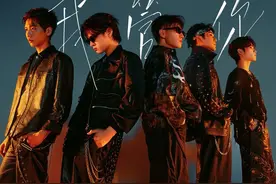 第一次唱跳，披荆斩棘4 三公《我管你》来感受一下“日月星辰