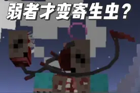 只有弱者才会打不过就加入寄生虫？这把武器就能扼杀畸变！！ #tsc工作室 #畸变100天 #畸变王国