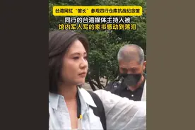 6月13日，上海。台湾网红“馆长”参观四行仓库抗战纪念馆，同行的台湾媒体主持人被馆内军人写的家书感动到落泪。#馆长