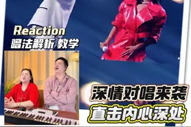 汪苏泷与吉克隽逸合唱《Letting Go》！这一次，他们用深情又带力量的声线，把故事唱到你心里#汪苏泷 #吉克隽逸 #汪苏泷吉克隽逸合唱lettinggo #reaction #青年创作者成长计划