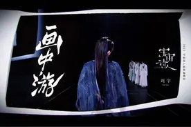 咿呀咿呀摇摇晃🪭 #刘宇画中游编舞 #画中游扇子舞挑战