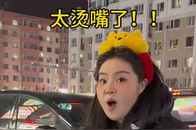 四川人第一次来东北感受东北物价还是难以置信！ #东北 #神操作 #搞笑 #万万没想到 #内容过于真实视频封面