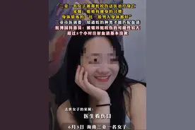 #三亚一名女子被毒蛇咬伤送医治疗身亡，家属：姐姐有健身的习惯，身体锻炼的“比一般男人身体都好”，三亚市医调委：知道蛇的种类才能匹配血清，蛇博园科普员：被银环蛇咬伤的可能性较大，超过5个小时注射血清基本没救