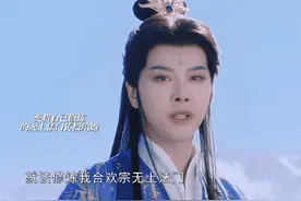 董萱儿到现在才知道，自己就是云露老祖的亲生女儿 #凡人修仙传