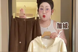 今年圣诞一定要试试卫衣加裤子穿搭，分分钟能让你显瘦遮肉30斤！#显瘦穿搭 #今天穿什么 #大码女装 #冬季搭配 #新年装 @抖音短视频