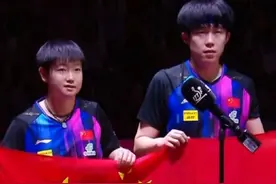 北京时间5月24日晚，多哈世乒赛混双决赛，王楚钦/孙颖莎对阵日本组合吉村真晴/大藤沙月，“莎头组合”最终3比1战胜对手，夺得第三个世乒赛混双冠军，收获象征该领域最高荣誉的兹-赫杜塞克复刻奖杯。赛后解说一开头就是满分作文。视频封面