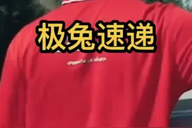 极兔你不知道的事 #涨知识 #商业故事 #品牌故事 #极兔