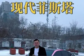 现代菲斯塔#北京现代菲斯塔 #菲斯塔 #全新菲斯塔 #全新菲斯塔nline #汽车知识