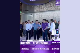 2025年职业能力建设工作部署暨技工院校培训会参会领导一行到公司调研；桐庐县领导和普洛斯中国高级副总裁、数据中心业务联席总裁沈暘一行到公司调研｜《壹周前沿》第241期视频封面