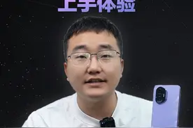 2299起！荣耀300快速上手！标准版也有拍照好的手机#荣耀300