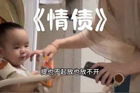 若无相欠 怎会相见，只叹这情深缘浅 爱恨中苦苦纠缠。#情债 #陈明真 #翻唱