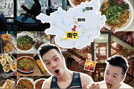 南宁 你也藏太深了❗️广西不去南宁会后悔❗️ 广西最容易被遗忘的#小众旅行地 ——南宁！好吃又好玩！跟桂林阳朔柳州的风格截然不同，分享我的三天两晚美食+打卡攻略给你！收藏准备出发！#南宁旅游 #南宁攻略 #广西旅游 #南宁香格里拉酒店视频封面