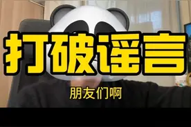 今日科普：借呗花呗信用卡影响征信是谣言！ #信用卡 #个人信用 #征信视频封面