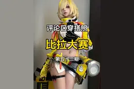 老东西可算是交焚诀了 #比拉大赛 #还是太全面了 #穿搭锐评 #涨知识 #这样穿赢麻了