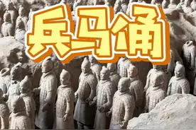 兵马俑买票攻略 提前左下角预约，用不上随时退#兵马俑  #旅行推荐官 #亲子游玩好去处 #西安 #兵马俑门票网上购票 @抖音短视频 @吃喝玩乐创作小助手视频封面