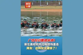 广西军训震撼来袭！崇左高校校外拉练现场直击。网友：这阵仗太硬核了！#广西军训#崇左#硬核#超燃场面 （拍摄剪辑：宋东、许青霖）