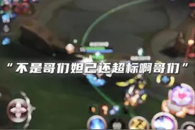 321连招吓哭高手 #宇殇妲己 #王者荣耀