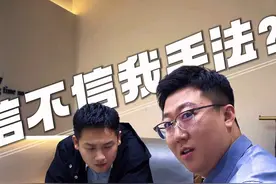 第一次打麻将，有点不会玩#万万没想到 #精神状态belike #麻将搞笑视频封面