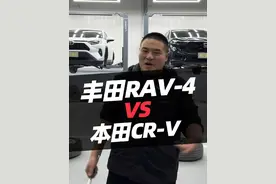 本田CRV对比丰田荣放RAV-4底盘对比#丰田荣放 #本田crv #汽车 #汽车人共创计划 #汽车知识