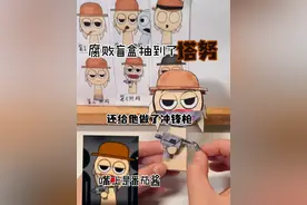腐败盲盒拆到了塔努 还给他做了冲锋枪！ #手工 #自制玩具 #学生党#二次元#自制盲盒视频封面