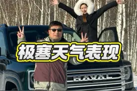 柴油版的哈弗H9反而更适合家用，如果不信，你就去店里试驾一下 #二代哈弗H9柴油版上市#柴油更适合家用#混动的油耗越野的体验视频封面