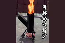 用废旧铁管制作木柴火箭炉！#柴火炉 #火箭炉 #自制炉具 #炉子 #旧物改造