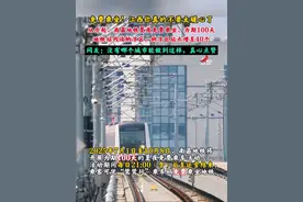 从今起，南昌地铁夏夜免费乘坐，为期100天！ 地铁站内纳凉区站点增至40个，江西你真的太暖心了！#向世界推介江西 #新闻 #正能量 #地铁