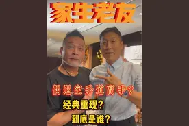 奔雷手文泰来大战断水流大师兄 听说你们都在找大师兄？这不就来了嘛～接招啦各位#演员 #林国斌 #破坏之王 #奔雷手文泰来 #断水流大师兄