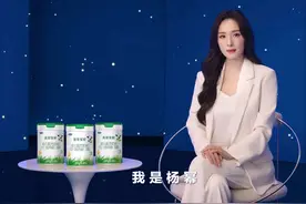#杨幂代言君乐宝奶粉 选奶粉，配方是一道必答题。