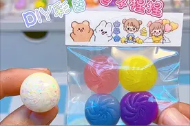 DIY迷你彩色可爱的包子捏捏，也太Q弹了吧～ #手工 #手工diy #教程 #解压 #热门视频封面