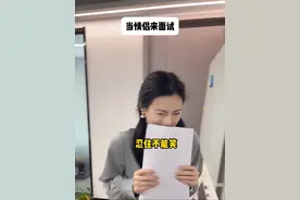 改编自评论区 #打工人 #精神状态