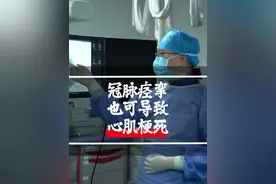 冠脉痉挛引起的心肌梗死，不需要支架手术治疗，口服抗血管痉挛药物即可#硬核健康科普行动 #冠心病 #冠脉痉挛 #心肌梗死 #心脏支架