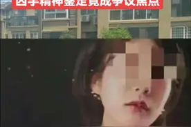 近日，备受瞩目的成都27岁女子王紫雅，在家门口被同小区35岁女性梁某某残忍杀害案，即将迎来关键审判时刻。受害者母亲王女士透露，该案将于5月27日在成都市中级人民法院公开审理。这场悲剧不仅撕碎了一个家庭的幸福，更引发公众对"精神疾病与刑事责任"的激烈争议。 2024年6月9日，成都市郫都区某小区内，27岁的王紫雅透过猫眼，看到陌生人梁某某反复朝自家门扉吐唾沫。察觉异常的她立即联系母亲，并求助物业。当保安赶到后，王紫雅开门质问，却瞬间点燃了梁某某的暴力开关。她冲进屋内，掏出藏在身上的刀具，对着王紫雅头、面部、胸口疯狂刺击十余刀。尽管王紫雅抓起客厅摆件反击，致梁某某轻伤二级，保安也奋力阻拦，但这场突如其来的暴行，最终还是夺走了她年轻的生命。经抢救无效，王紫雅因左肺破裂、急性大出血不幸离世。 然而令人质疑的是，案发后精神鉴定显示，梁某某患有精神分裂症，被评定为对作案行为仅具部分刑事责任能力。为什么案发前没有任何就医记录？她作案时目标明确、手段残忍，怎么能仅凭一张鉴定就减轻责任？王女士悲痛地质问，如果明知她有精神问题，家属为什么放任她在小区游荡？除了部分责任，谁该为这场灾难负责？王紫雅的人生本应光芒万丈。从小学一年级起，她就在成都外国语学校就读，凭借优异成绩，高三时被保送北京外国语大学。大三那年，她作为交换生赴海外深造，日语水平出类拔萃。王紫雅不光学习好，还很孝顺，在她小的时候，爸爸就去世了，知道母亲为她付出了很多。2018年，为了陪伴母亲，她放弃北京的高薪机会回到家乡。遇害时，她的书包里还装着未拆封的日语考级资料。如今，母亲王女士仍珍藏着女儿遇害时的衣物，褶皱里仿佛还留存着女儿的体温。曾经容光焕发的她，如今已一夜白头，常常对着女儿的遗物喃喃自语：要是当初没叫保安来，女儿是不是就不会开门..." 庭审在即，王女士的诉求引发社会强烈共鸣：她是那么优秀的孩子，是我的全部希望。法律绝不能让精神疾病成为暴力的挡箭牌！她指出，梁某某作案时攻击性极强，家属却长期放任其危险行为，即便判处梁某某死刑，也要必须追究监护人责任，不能让无辜者用生命为监管漏洞买单！网友们也纷纷声援：如果连家门口都不再安全，我们的安全感该何处安放？精神疾病绝不是逃避法律的借口，必须给受害者一个公道！ 这场审判，不仅关乎个案的裁决，更牵动着公众对法律公正的期待。我们静待法律给出答案，愿逝者安息，愿这样的悲剧不再重演。
