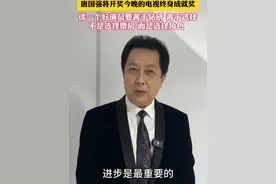 唐国强谈一个好演员要善于钻研 善于选择角色#唐国强 #唐国强诸葛亮 #雍正王朝#金鹰节颁奖晚会