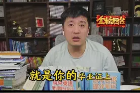 浙江宁波万里学院公办还是民办？为什么这么贵！ #张雪峰 #升学规划 #高考志愿填报 #选大学 #家长必读