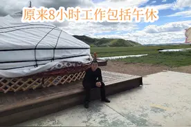 刷新认知，原来8小时工作制，午休时间是包括在内的。#职场视频封面