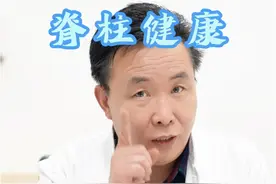 你是不是经常躺在沙发上看手机？看似舒服，实则伤害#脊柱健康 #颈椎 #医学科普 #抖出健康知识宝藏