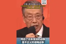 #日籍八路军老战士之子：父亲和中国人民一道抗击侵华日军，让我和家人引以为荣 9月2日，日本籍八路军老战士小林清之子小林阳吉在中国人民抗日战争暨世界反法西斯战争胜利80周年纪念活动新闻中心举办的记者见面会上说，他们全家人为父亲小林清加入八路军而感到光荣。