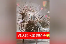 好美丽的椅子😋💕💕🍆  #艾特你最好的朋友 #抽象 #猎奇